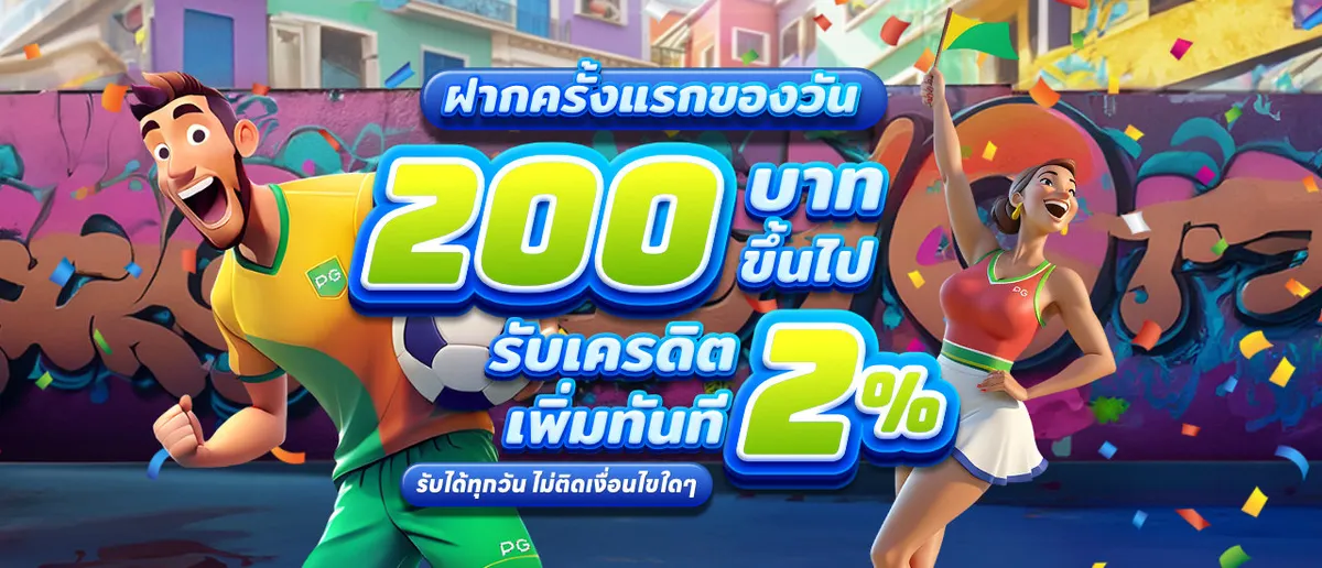 bee168 banner